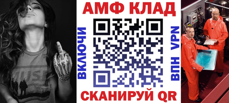 блэк спрут маркетплейс  что такое наркотик  сайты даркнета формула  АМФЕТАМИН 98%  Кукмор 