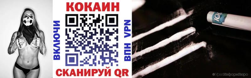 КОКАИН 97%  ОМГ ОМГ рабочий сайт  Кукмор 