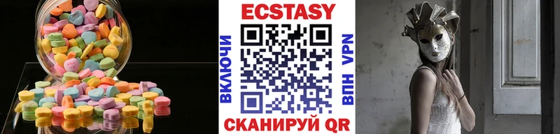 blacksprut рабочий сайт  Кукмор  Ecstasy louis Vuitton  купить закладку 