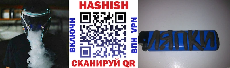 OMG ССЫЛКА  Кукмор  ГАШИШ hashish  купить закладку 