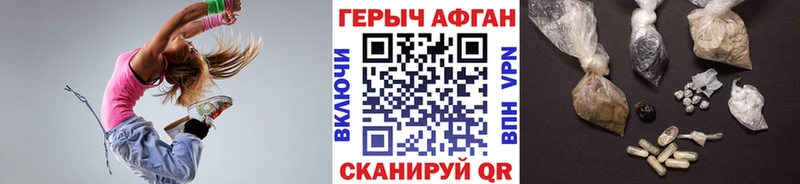 Героин белый  Кукмор 
