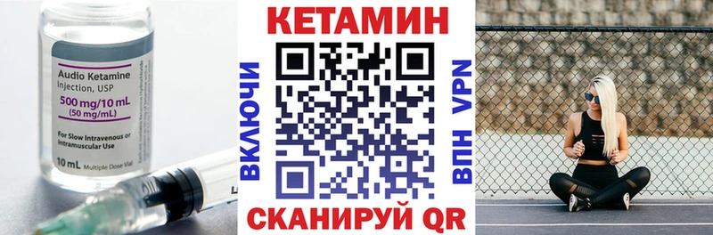 купить наркоту  Кукмор  Кетамин ketamine 