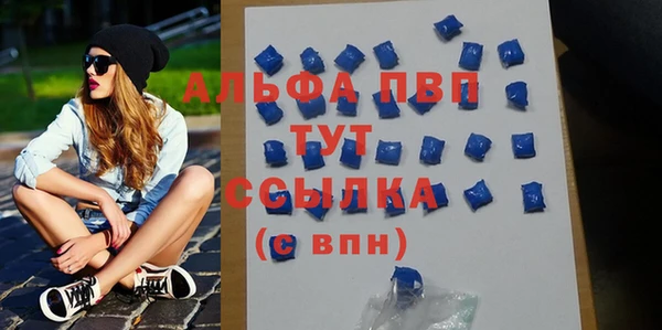 экстази Магас