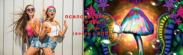 экстази Магас