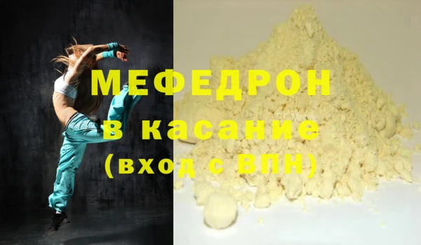 экстази Магас