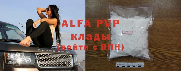 экстази Магас