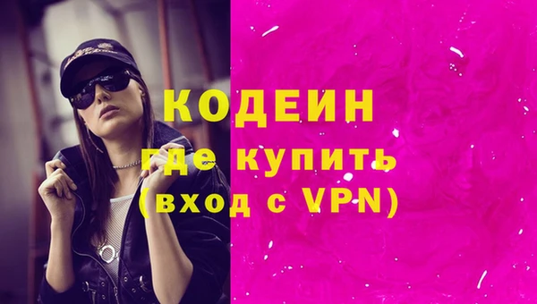 экстази Магас