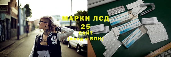 экстази Магас