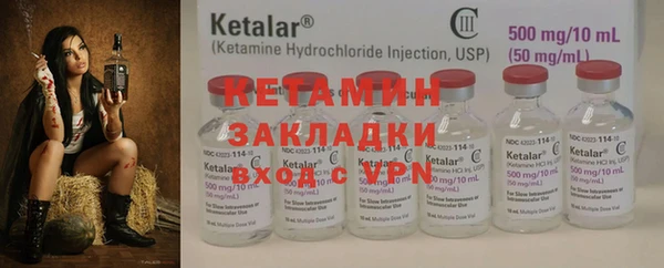 экстази Магас