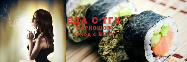 скорость mdpv Домодедово