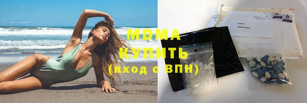 амфетамин Волгодонск