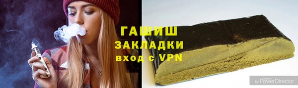 экстази Магас