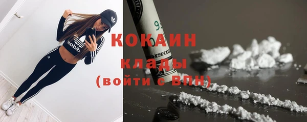 COCAINE Магадан
