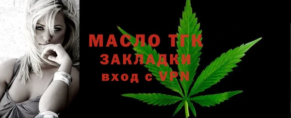 прущая мука Уссурийск
