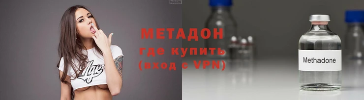 мяу мяу мука Майский