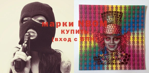 COCAINE Магадан