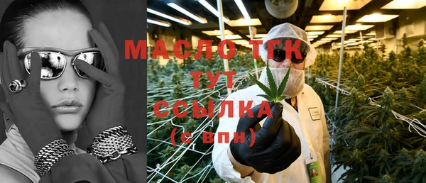 экстази Магас