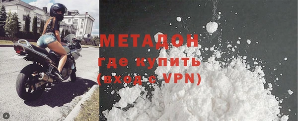 экстази Магас