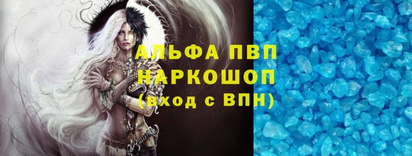 экстази Магас