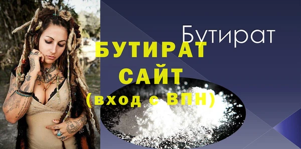экстази Магас