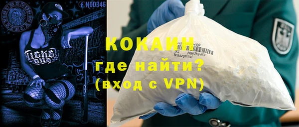 Альфа ПВП Лиски