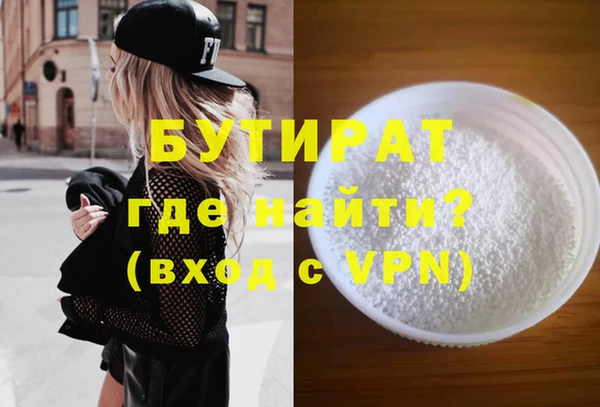 COCAINE Магадан