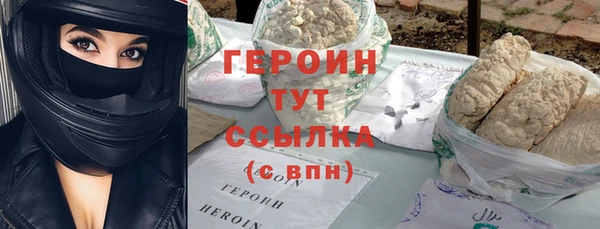 экстази Магас