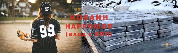 COCAINE Магадан