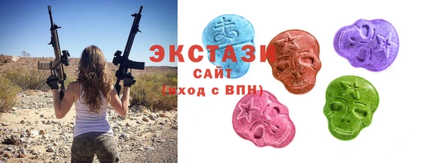 экстази Магас