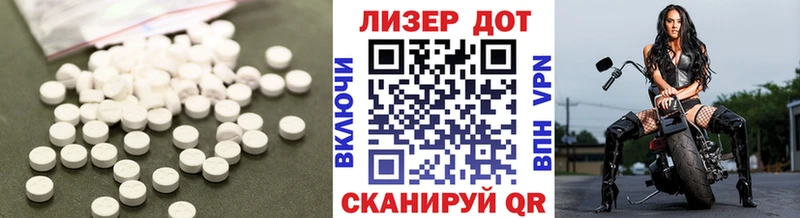 ЛСД экстази ecstasy  OMG зеркало  Кукмор 