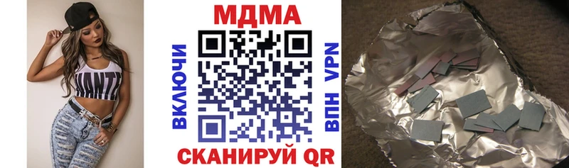 МДМА Molly  Кукмор 