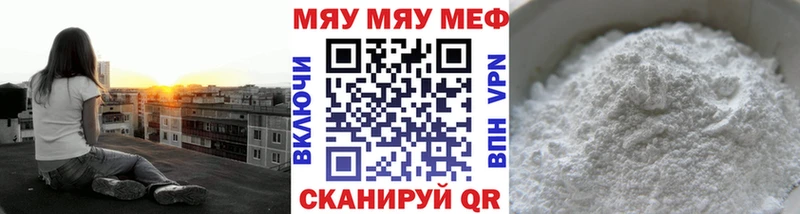 Меф VHQ  Кукмор 