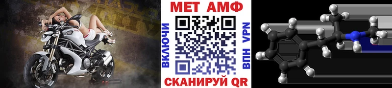 где найти   Кукмор  Первитин пудра 