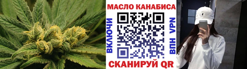 Дистиллят ТГК Wax  Кукмор 